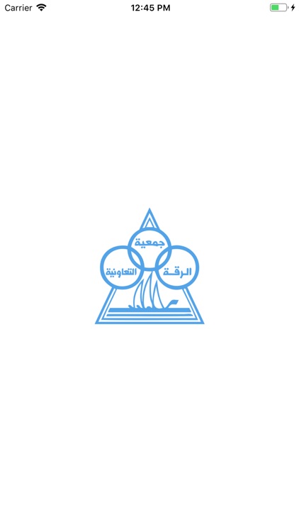 جمعية الرقة التعاونية