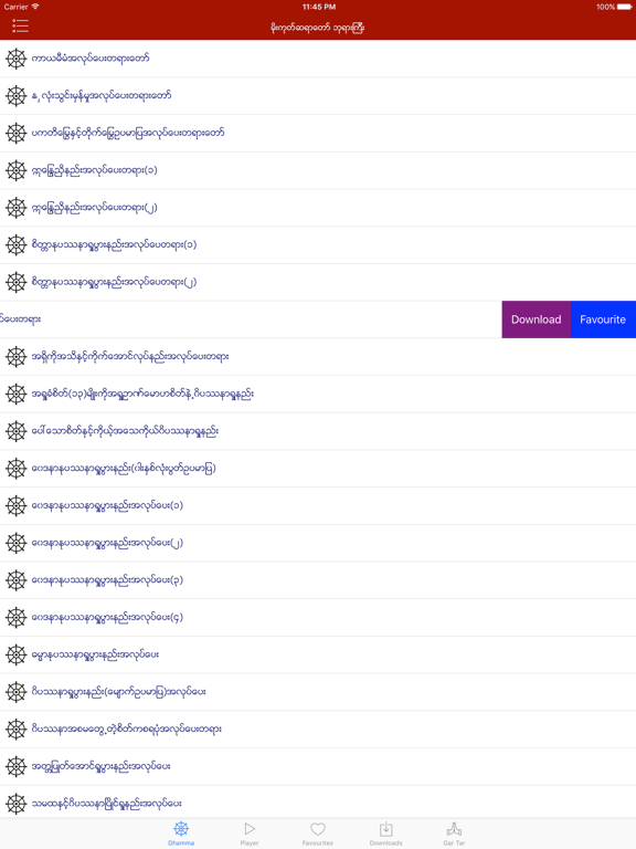 Screenshot #5 pour Dhamma Talks