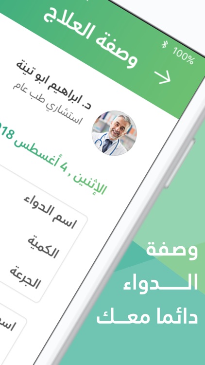 Medlinic - Choose your doctor screenshot-5