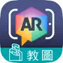 教圖 AR