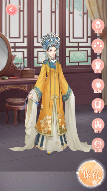 恋恋永恒-六宫粉黛