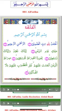 Game screenshot Quran Arabic 4 Scripts hack