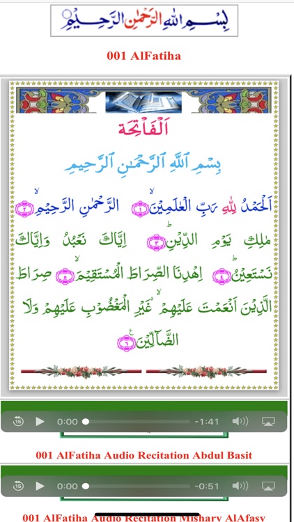 Quran Arabic 4 Scripts