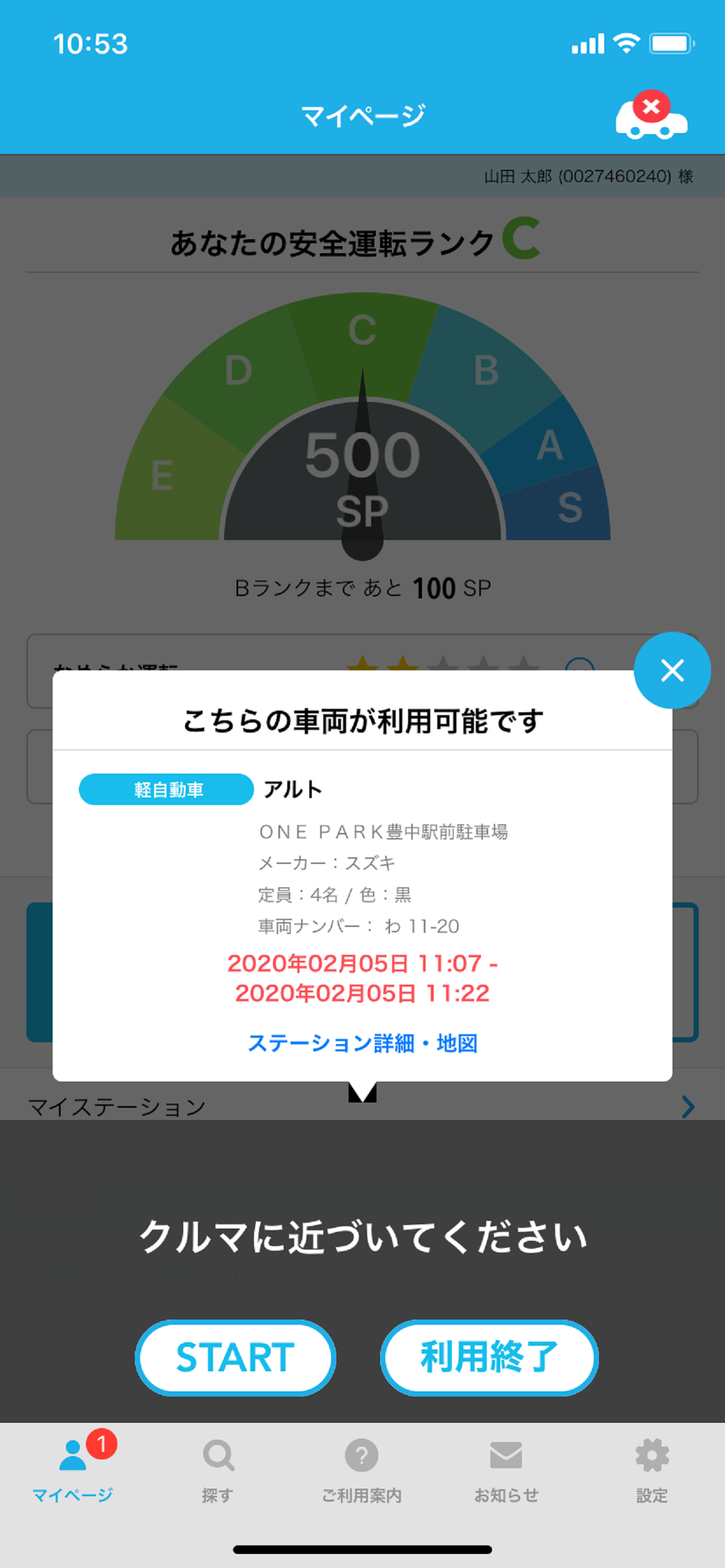 Patto by Kuruma Base