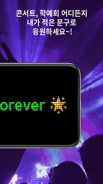 LED Display, Neon sign