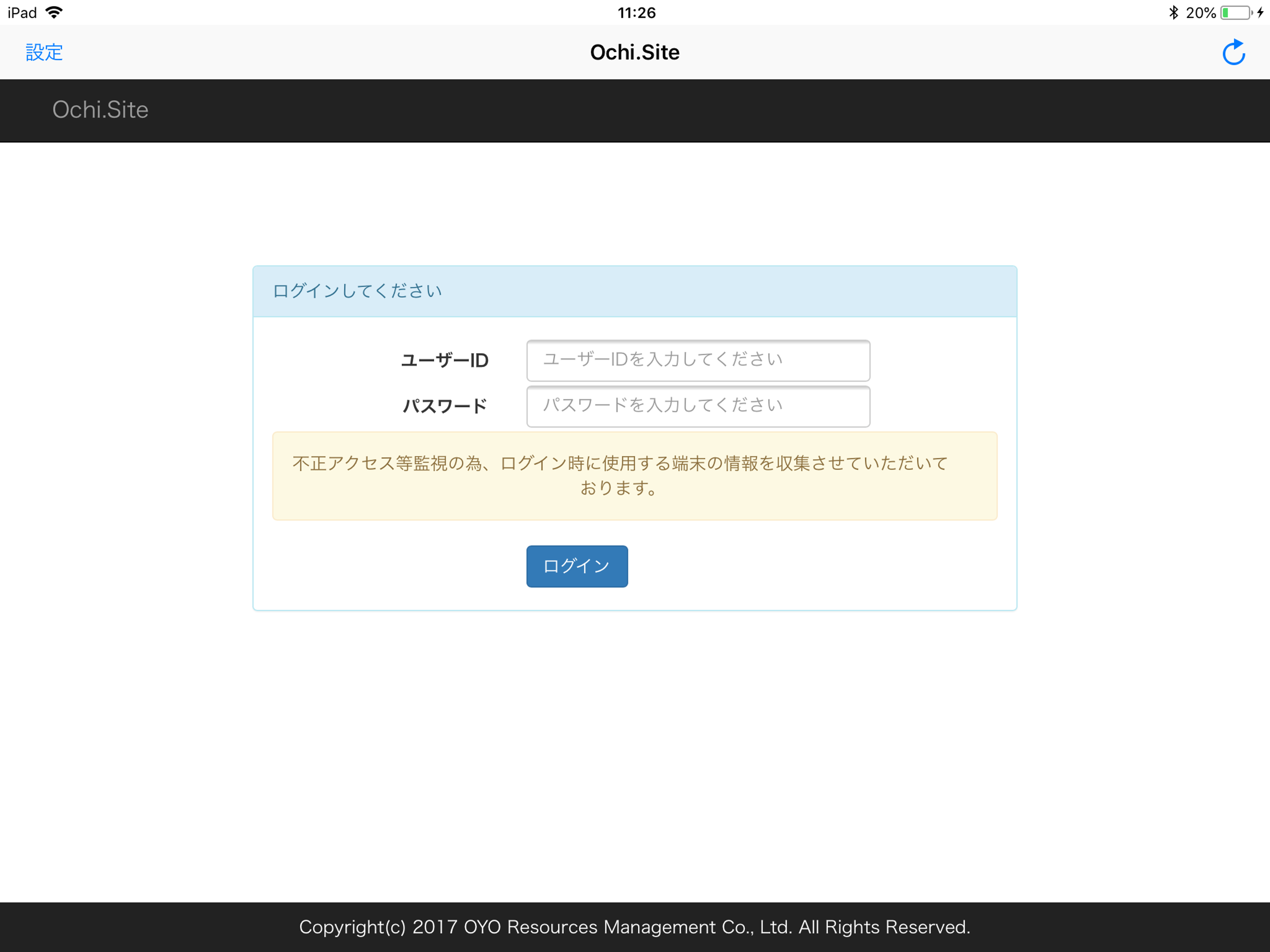 Ochi.Site screenshot 6