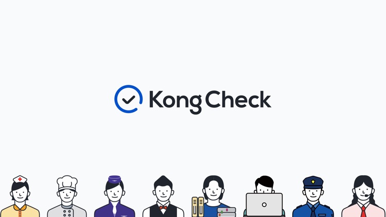 콩체크:: 스마트 근태관리 솔루션 screenshot-6