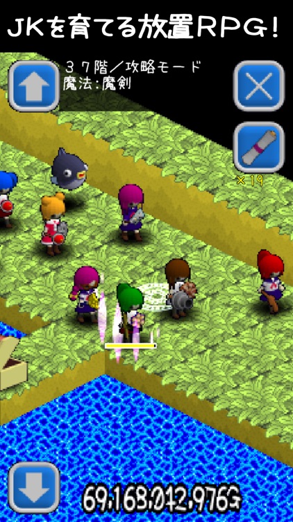 女子高生がいっぱい！