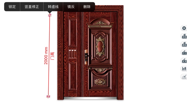 大工匠门业 screenshot-6