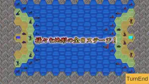 世界戦争 screenshot 3