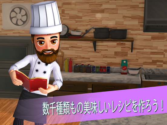 Youtubers Life - Cookingのおすすめ画像5