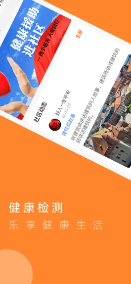 Game screenshot 5S驿站 mod apk