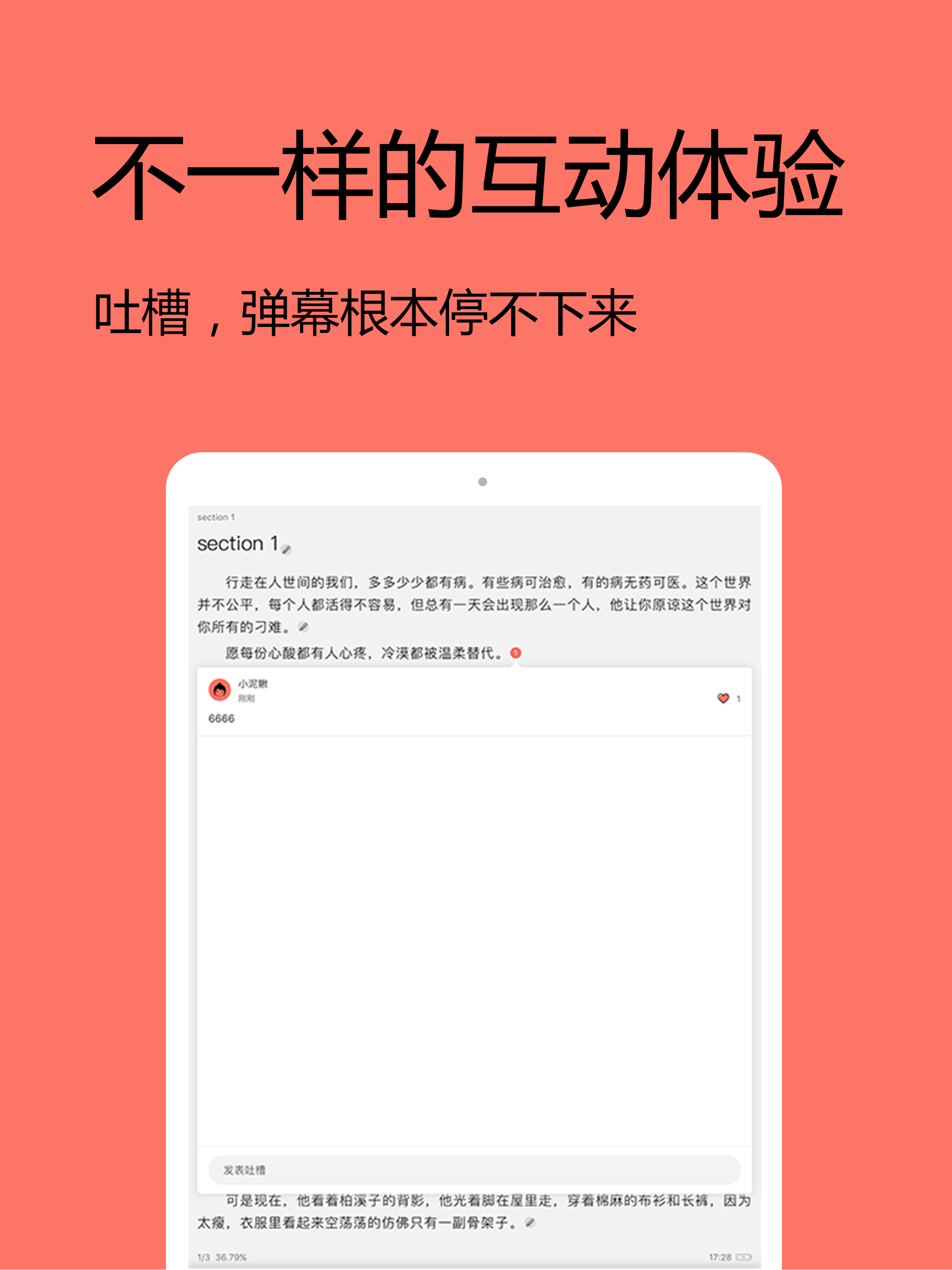 腐萌-腐次元腐漫画耽美小说