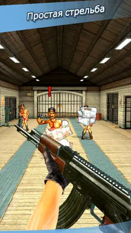 Game screenshot Элитная стрельба mod apk