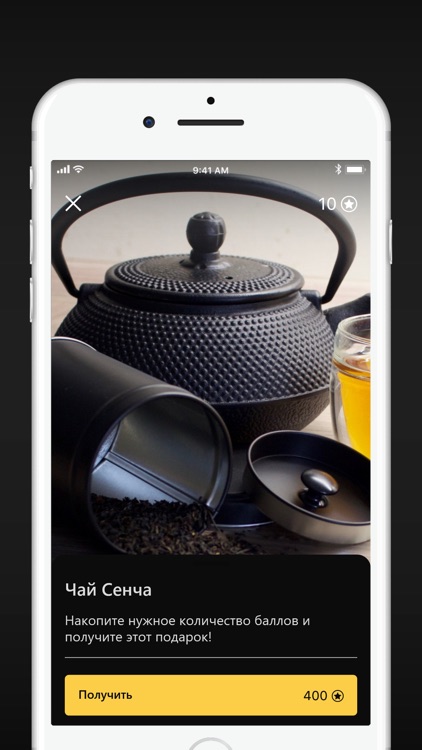 MosLounge screenshot-4