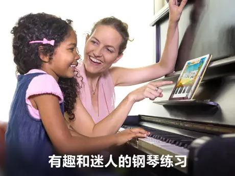 Piano Maestro，由JoyTunes开发