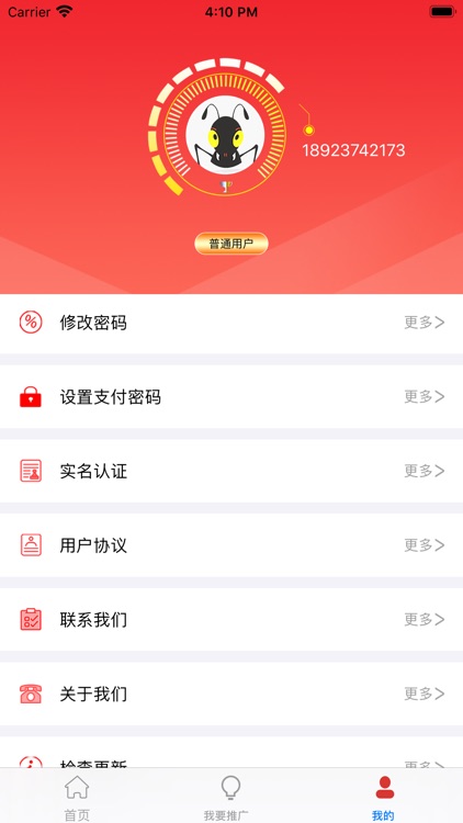 智慧黑蚂蚁科技