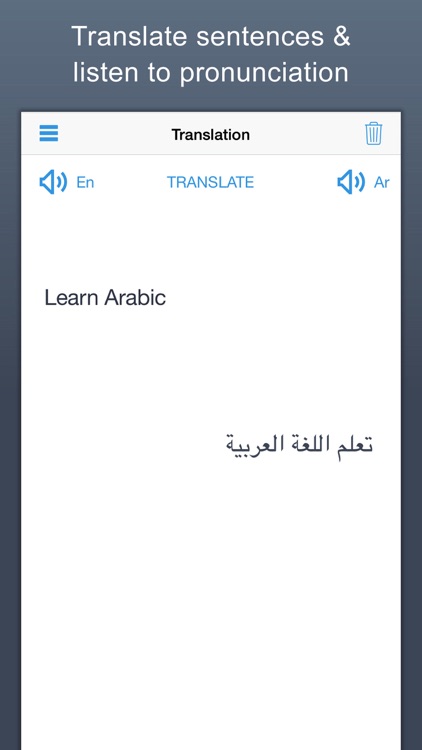 Arabic Dictionary - قاموس عربي screenshot-3