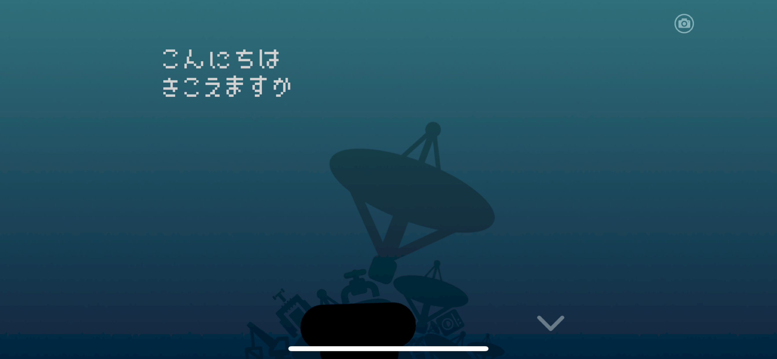 ひとりぼっち惑星