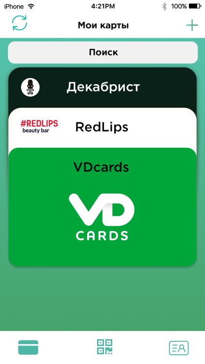 VDCards - Покупатель