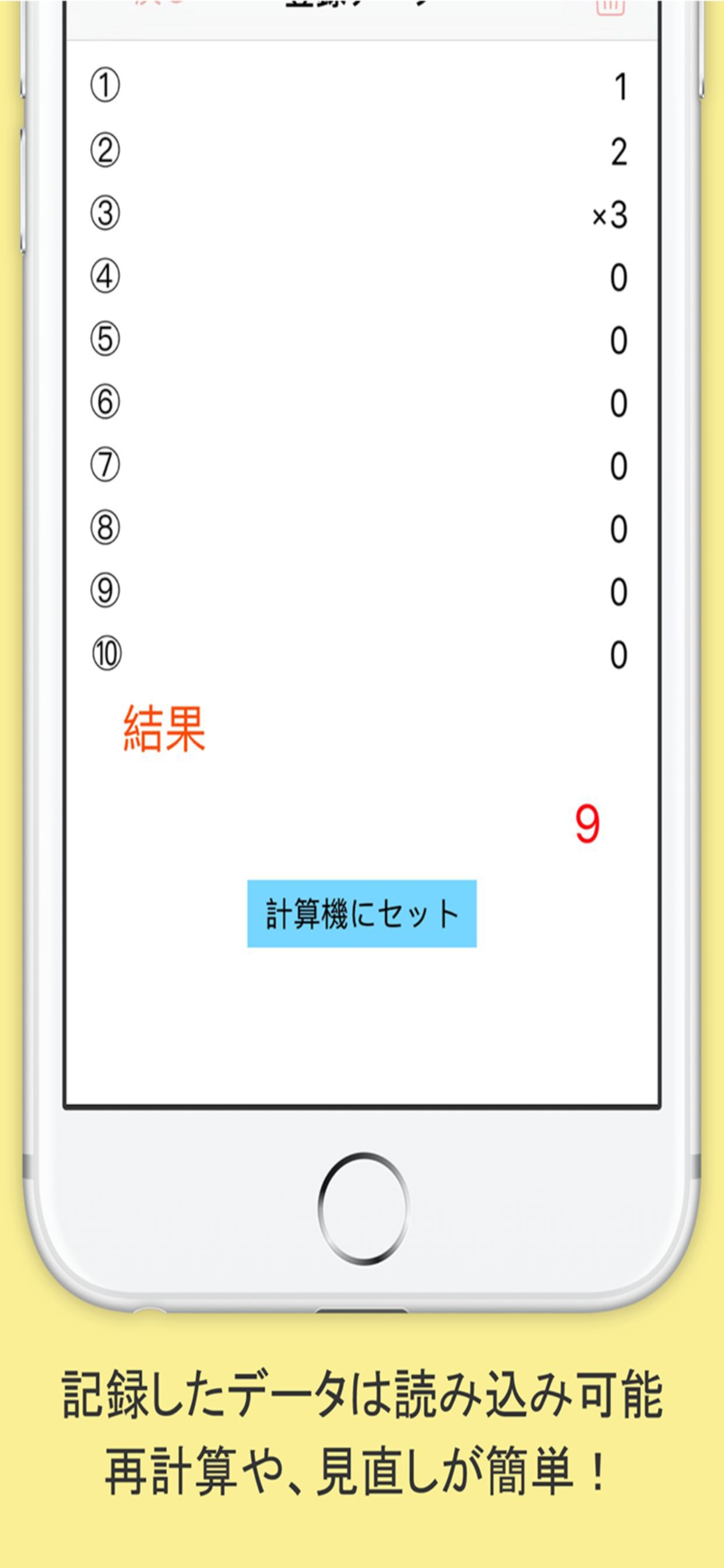 Easy to use calculator screenshot 4