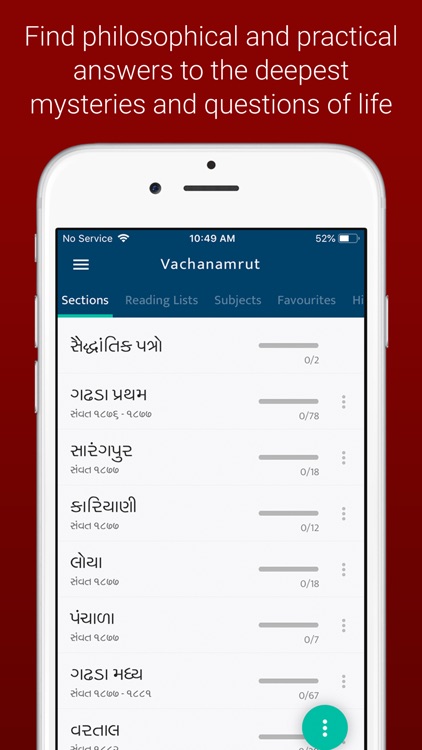 Vachanamrut Study App