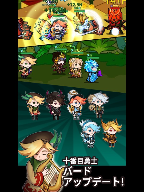無限遠征隊 : 放置系RPG screenshot 8