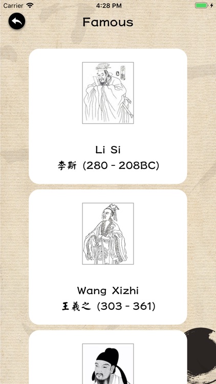 Learning Chinese Calligraphy