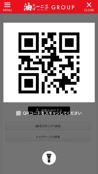 一二三GROUPのおすすめ画像4