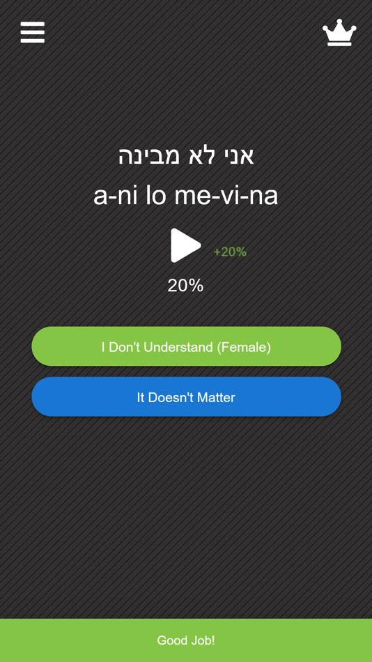 #2. Flamingo - Basic Hebrew (iOS) 由: Jonathan Perry