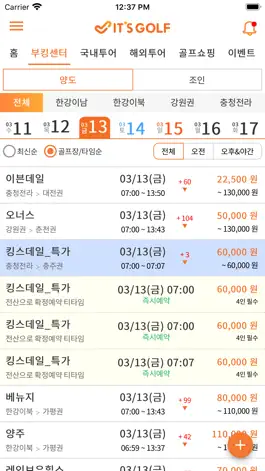 Game screenshot 이츠골프-할인골프부킹&조인 apk