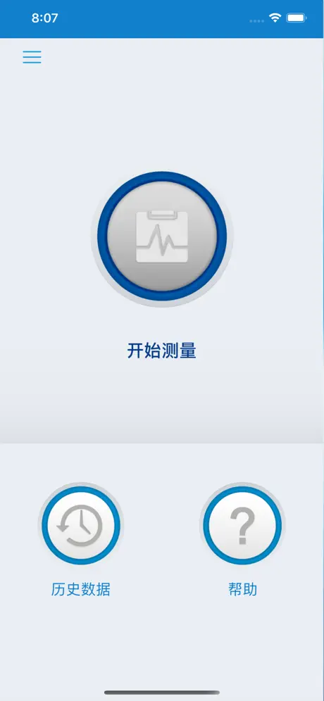 HRV Care