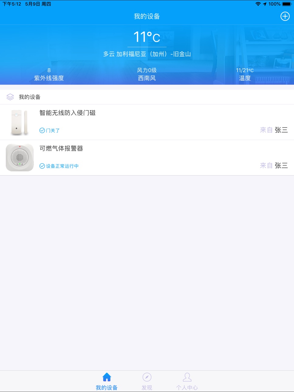 iPad screenshot