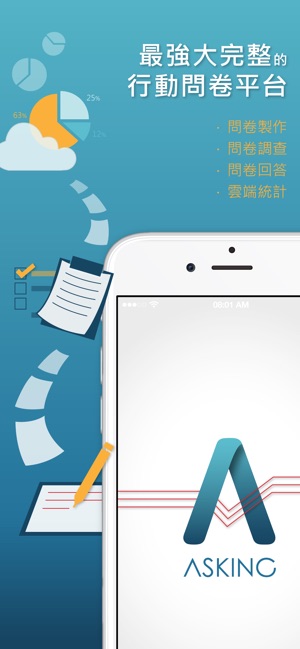 Asking - 行動問卷分析師