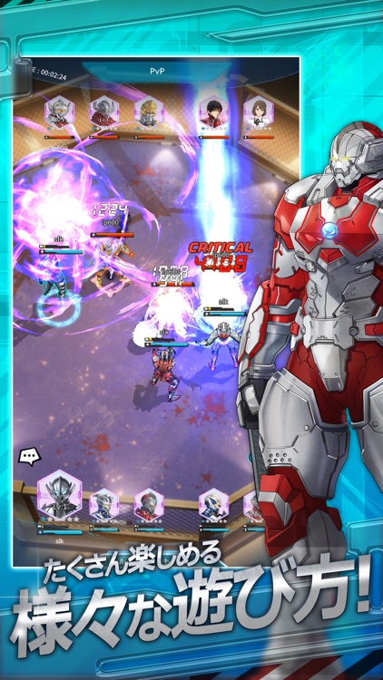 ULTRAMAN : BE ULTRA screenshot-4