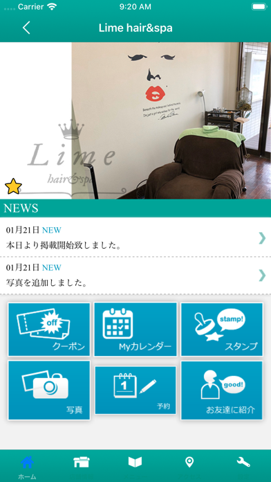 Lime hair&spa　公式アプリ screenshot 2