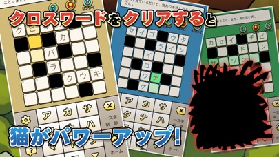 天下取りクロスワード|新感覚育成パズルゲームのおすすめ画像2