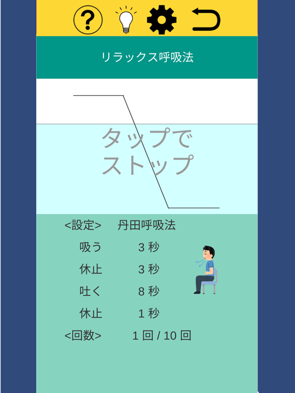 ３×C免疫力アップトレーニングのおすすめ画像6