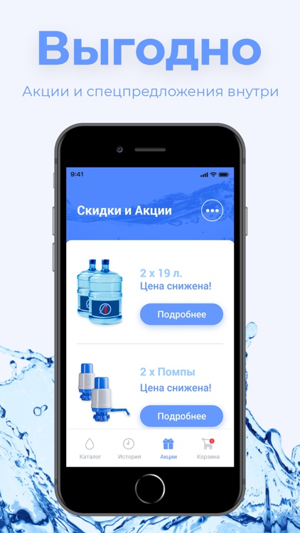 Вода Аква Лидер