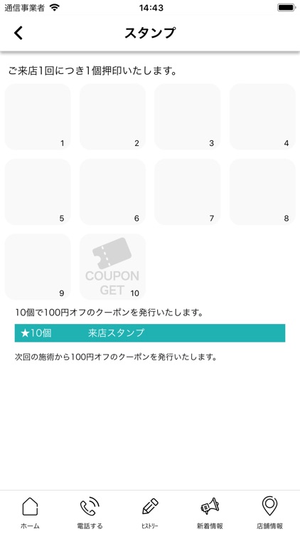 Beauty salon Sun screenshot-3