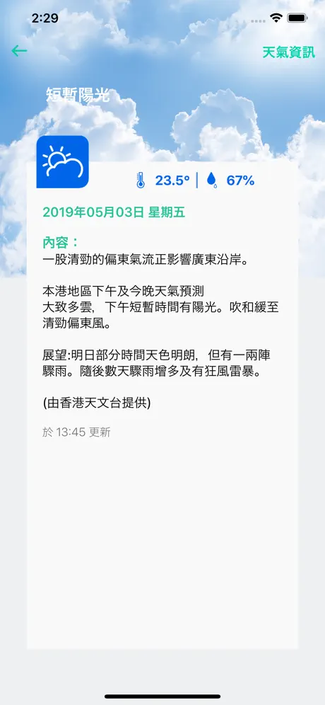 SoPropBiz