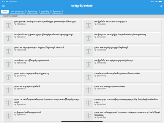 Cambodia Construction iPad screenshot 7 - Reference app
