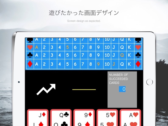 Screenshot #4 pour Cool104jw
