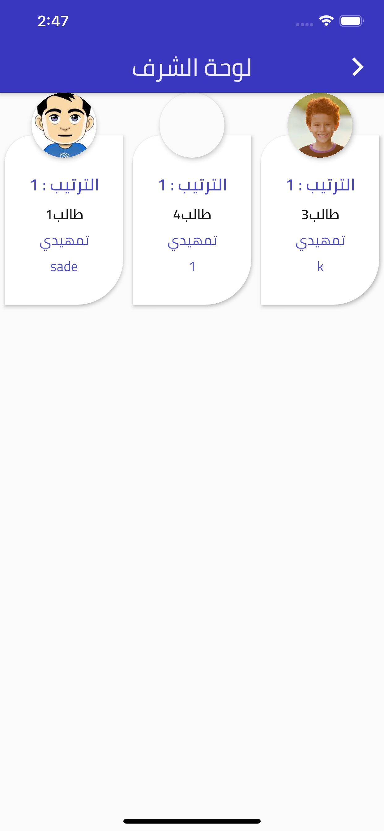 Edu Step Up screenshot 3