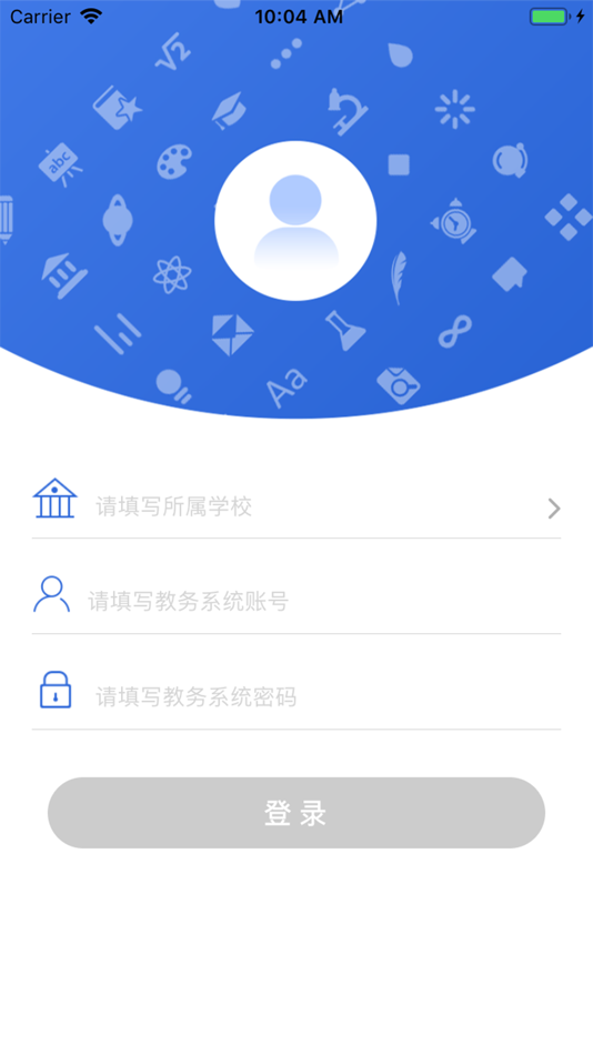 #1. 国泰安掌上校园 (iOS) 게시자: 国泰安