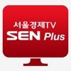 증권방송 센플러스(SENPLUS)