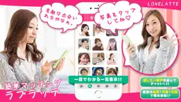 Game screenshot lovelatte　ラブラッテ mod apk