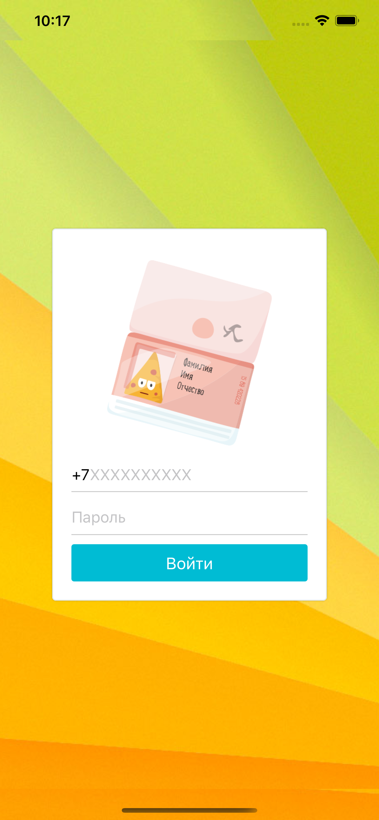 Пицца Синица Курьер