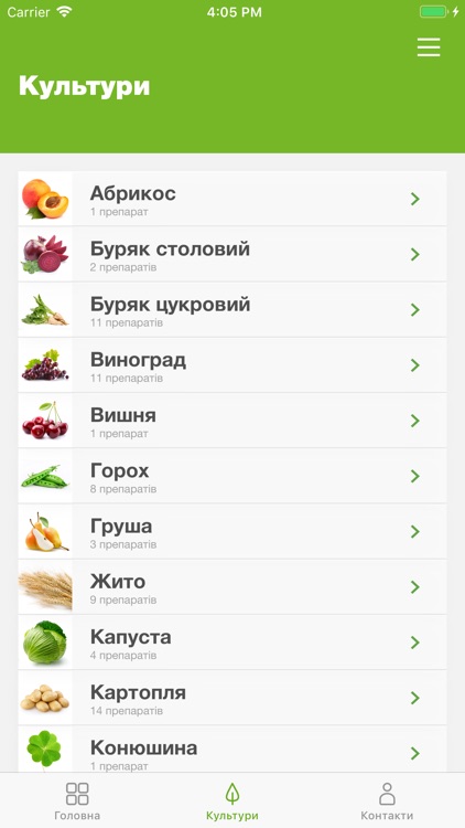 BASF UA screenshot-8