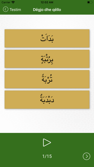App screenshot